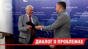 Предприниматели Прибайкалья жалуются на системные проблемы в отрасли