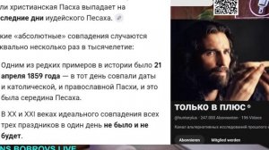 Знаки говорят. Охотник...  ч.1