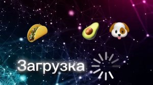 Разговоры о важном с Овсянкой