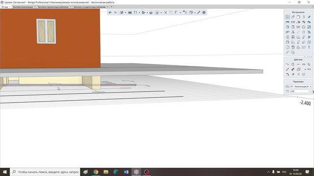 Сантехника в Renga. Часть 4. Разводка систем В1 Т3 Т4 Т1 Т2 К1 на чердаке и в подвале.