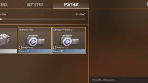 ИГРАЮ В БУНТ И КОМАНДНЫЙ БОЙ!STANDOFF 2. SO2