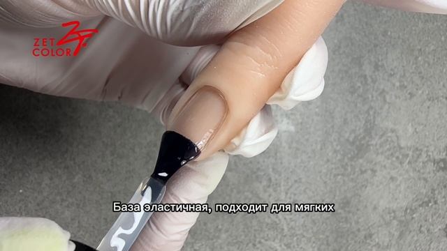 База без сколов и  отслоек от Zet Color