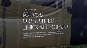 Депутаты взяли под контроль реконструкцию ЦПКиО