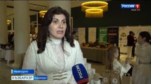 9.44 – «Къэбархэр» от 14.04.2026г.