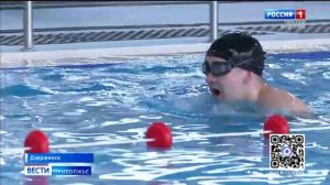 Гидрореабилитация для ветеранов СВО