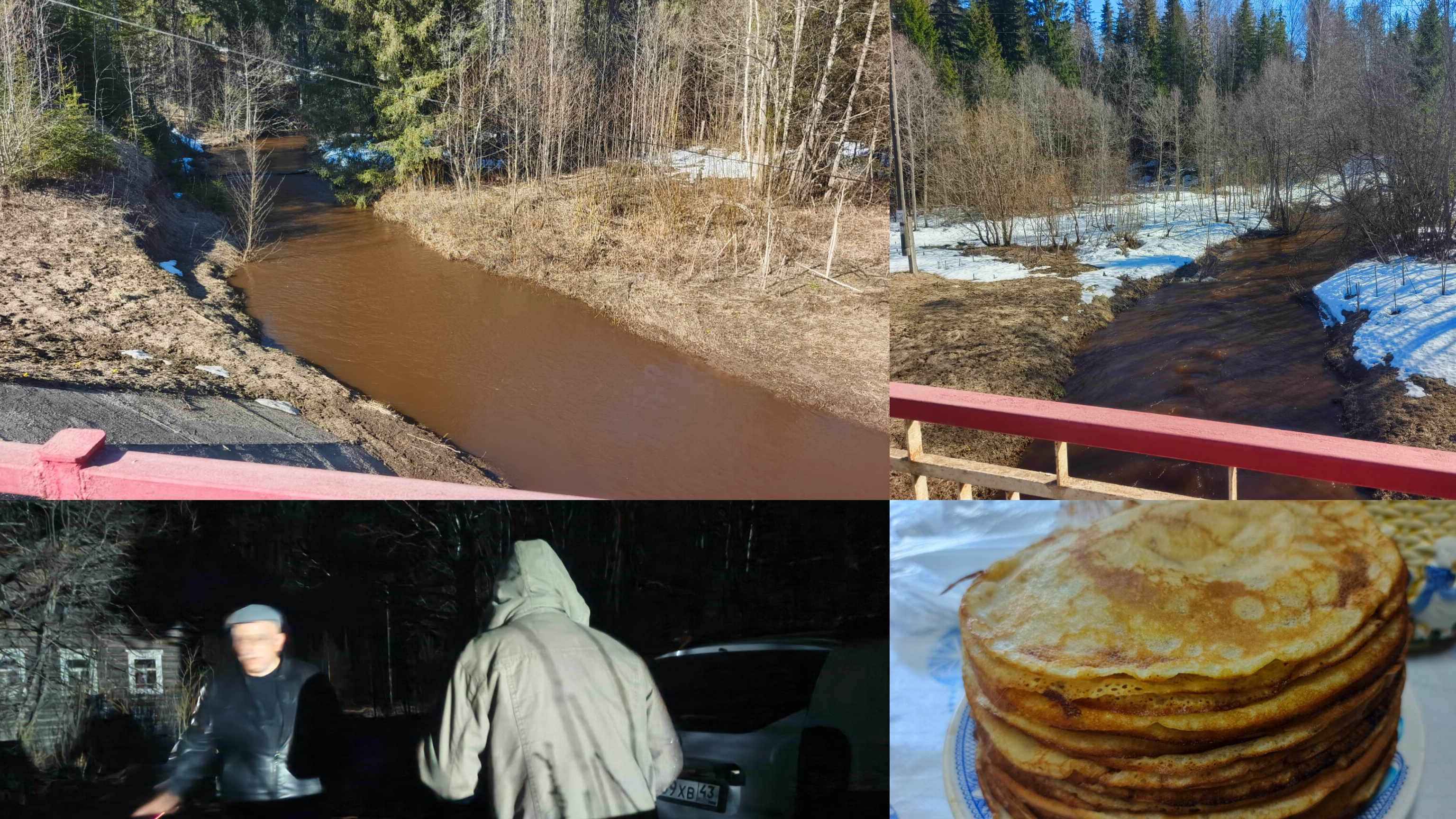 День отъезда мужа ,собираю в дорогу ,съездили в п.Лальск