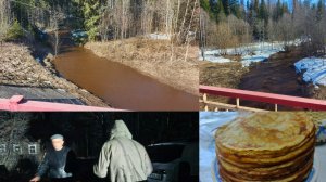 День отъезда мужа ,собираю в дорогу ,съездили в п.Лальск