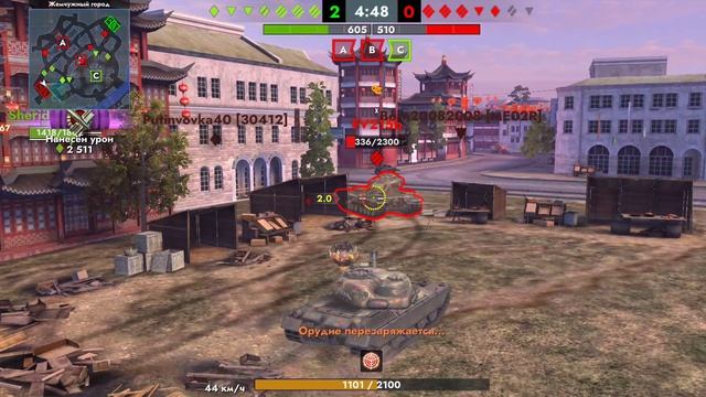 Tanks Blitz. Kpz 50 t 10