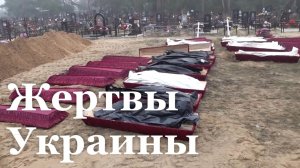 Как с мирными людьми Донбасса обращались киевские боевики?