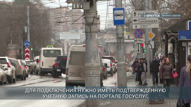 Многодетные семьи могут оформить цифровое удостоверение через МАХ