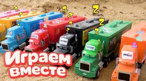 Игрушки из мультика ТАЧКИ 6! ИГРАЕМ В ПОЛНУЮ КОЛЕКЦИЮ ИЗ МУЛЬТФИЛЬМА !