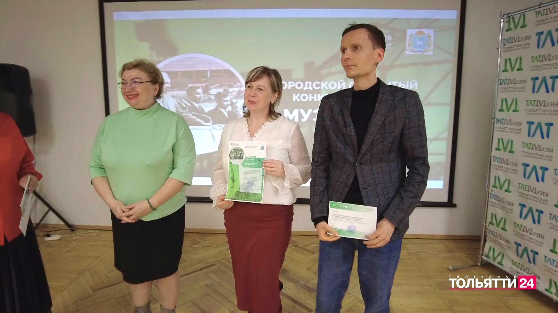 «Специальный репортаж». Городской конкурс «МУЗЕЙФЕСТ». 07.04.2026