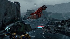 Береговая тварь DEATH STRANDING