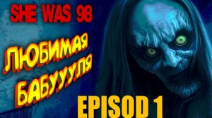 Прохождение игры - SHE WAS 98 (без комментариев)