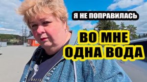 Я не ПОПРАВИЛАСЬ!  Во мне одна ВОДА! | ОйЯ УРЖАлочка drive #юмор #смех #обзор