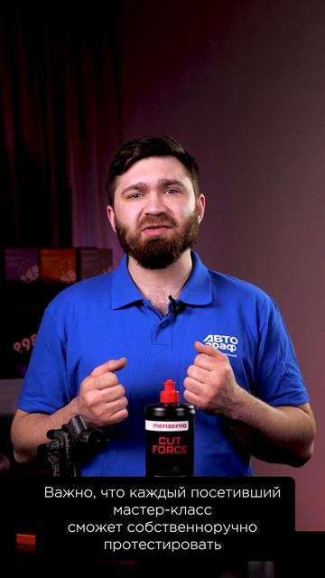 Хабаровск и Владивосток 21 и 22 апреля. Мастер-классы для мастеров покраски авто.