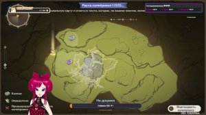 Обучение картографии - новое задание в Genshin impact. Часть 2
