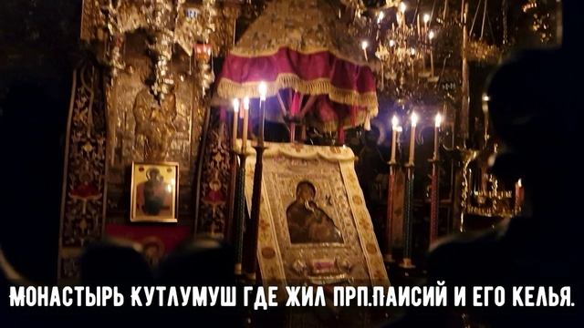 Прп.Паисий Святогорец о выборе професии,детях и воспитании.