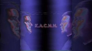 К.А.С.И.И.-Спасибо господа.
Популярные новинки 2026 года.
Хорошая музыка.
Песни для души. Рек