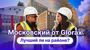 Обзор ЖК «Московский» в Казани: современный проект рядом с метро