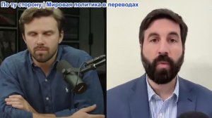 Джексон Хинкл - Крис Хелали: Как Иран прекратит военно-морскую блокаду США