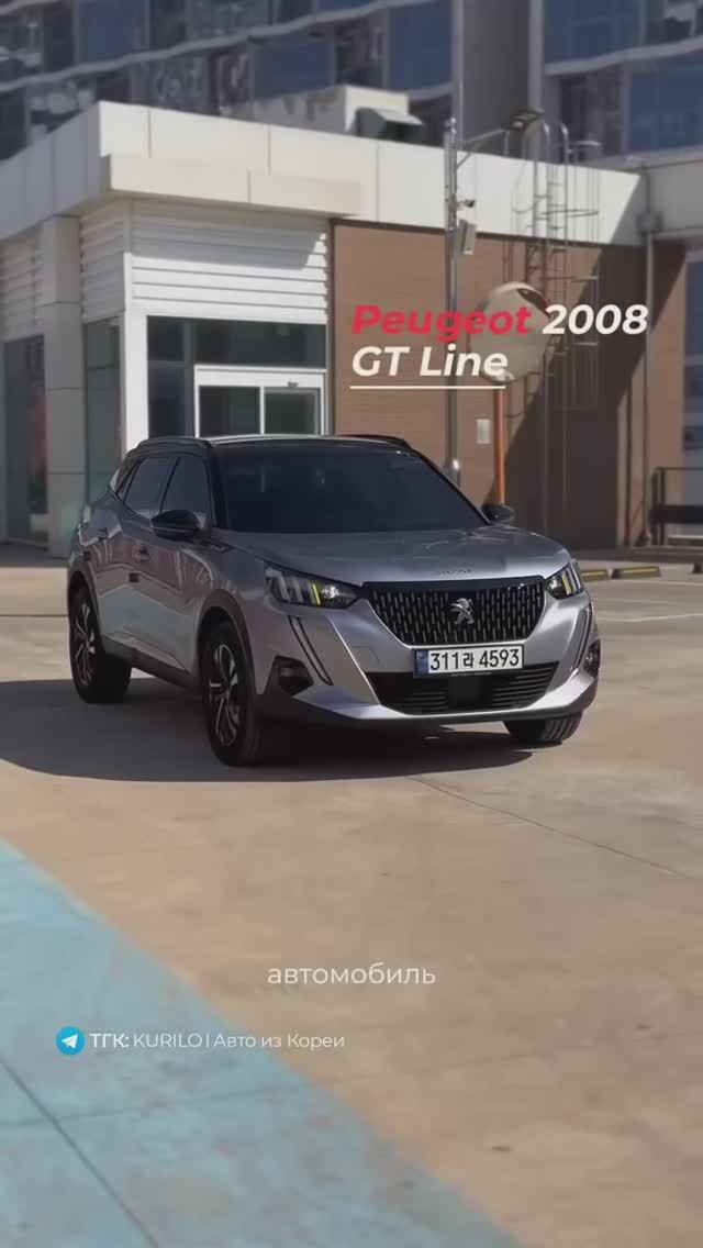 Peugeot 2008 GT Line