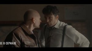 Страх над Невой - Рекап 1 сезон