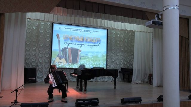 Отчетный концерт учащихся отделения народных инструментов