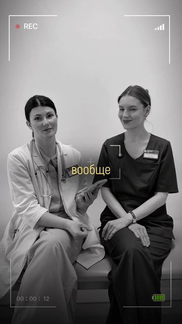 Когда идем к педиатру