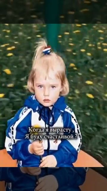 У всех , кого я видела этот тренд , максимально не оставили меня равнодушной!