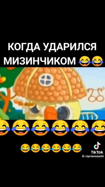 Реакция, Когда ударился мизинчиком😂😂😂
