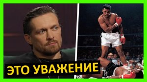 Мухаммед Али – величайший? Мнение от Усика, Тайсона, Формана, Хабиба, Рокки Марчиано... 2 часть