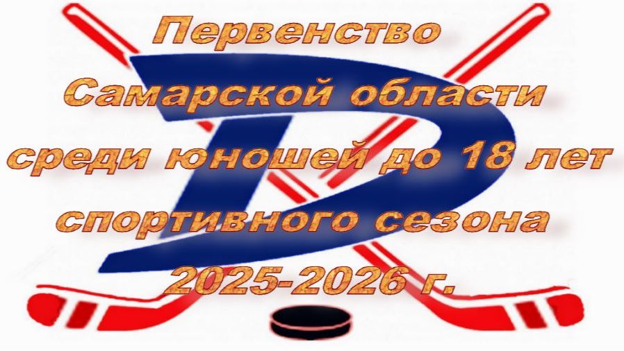 Х/К ЧАЙКА 2 (г.Самара)-Х/К ДУБРАВА (Волжский район) 2тур