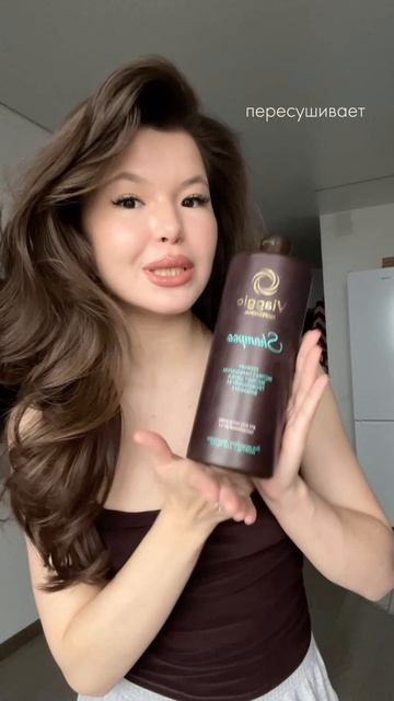 Отличный шампунь без агрессивных сульфатов на WB #213899305