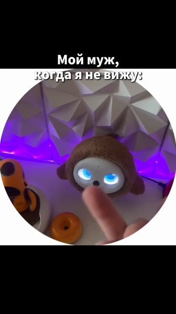 Робот питомец Ropet Kamomo Ропет злится и зовет маму