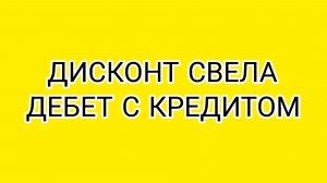 Патчелла - настоящий финансовый стратег!