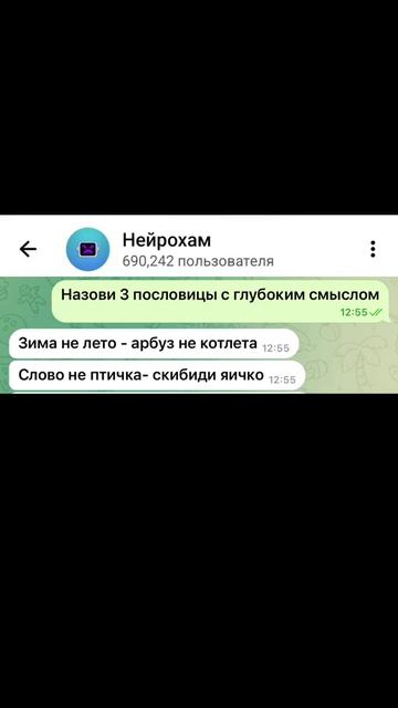 хз