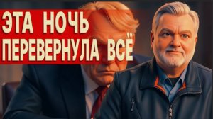 ПАСКО: БЛИЖАЙШИЕ ЧАСЫ СТАНУТ КРИТИЧЕСКИМИ! ПАСКОВ: НАЧАЛАСЬ ВОЙНА С ВАТИКАНОМ, ШОК ОТ МАДЬЯРА