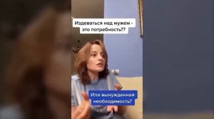 РСПШКА РАЗРУШИЛА СЕМЬЮ