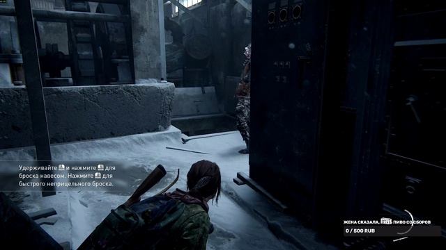 The Last Of Us #1. Лес. Ч54. Комикс. 25й кулон цикад. 34й диалог.