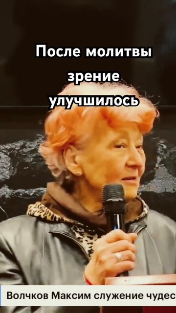 мощный способ улучшить зрение