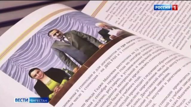 В преддверии светлого праздника Ураза-байрам Фонд Гаджи Махачева организовал коллективный ифтар.