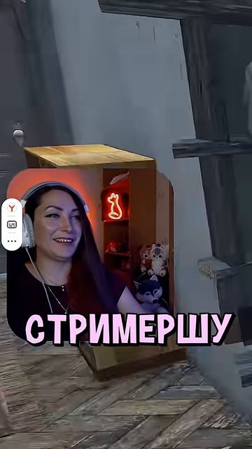 Снайплю ЧСВ Стримершу в Сталкер РП