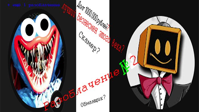 Лучший Бизенесмен этого века? Lukasgamer разоблачение  разоблачение чата спутника