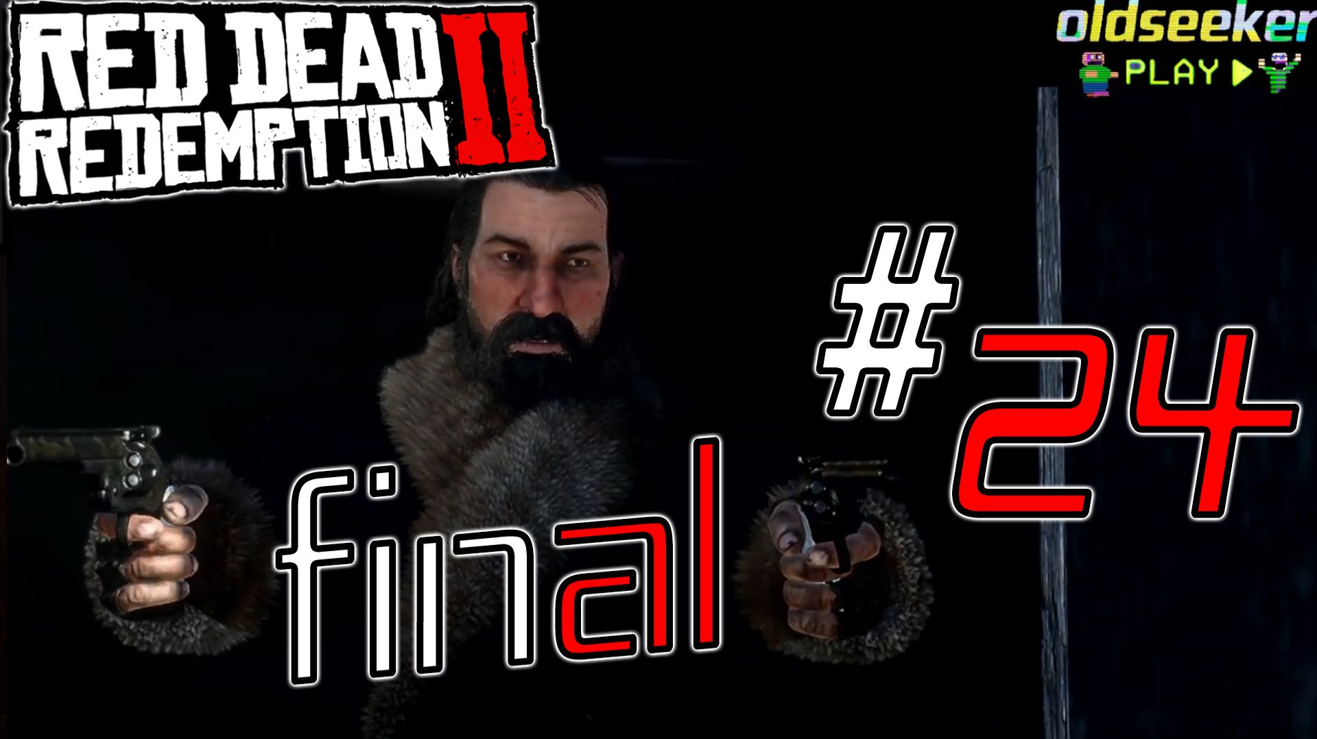 Red Dead Redemption 2 | ЧАСТЬ 24 | FINAL | ОТ АРТУРА ПРИВЕТ