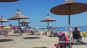 Анапа 2014 - Мое путешествие | Short