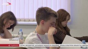 Дзæуджыхъæуы цæуы скъоладзауты æппæтуæрæсеон олимпиадæйы кæронбæттæн къæпхæн литературæйæ