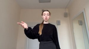 Стихотворение