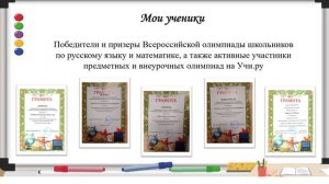 Видеовизитка  Кытманова Н.В.