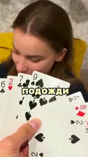 Затормозила немножко